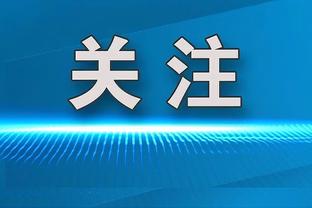 稳定输出！道苏姆15中9贡献20分5助